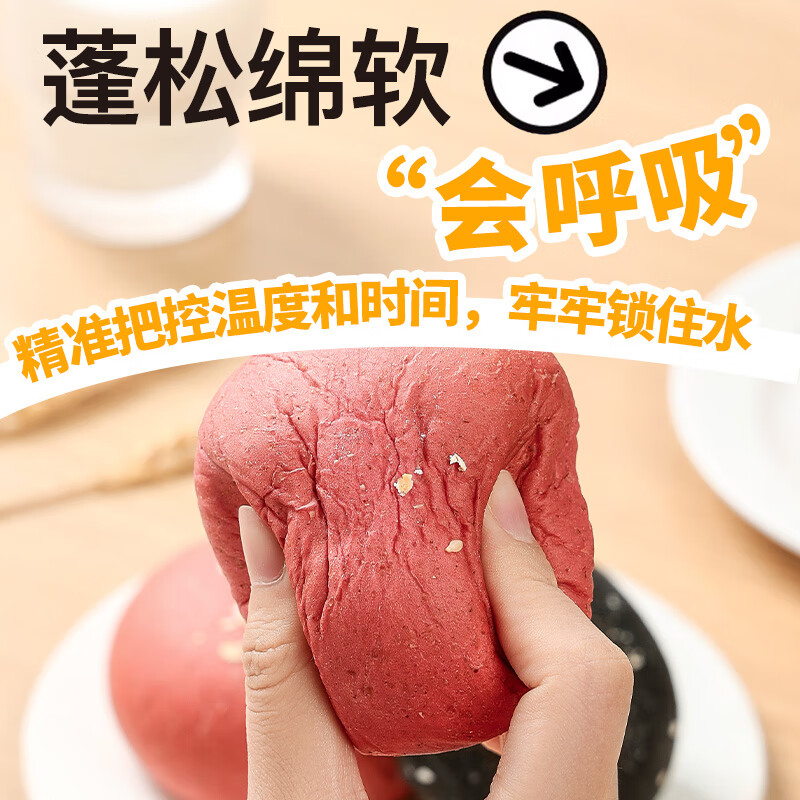 暴肌独角兽全麦面包欧包混合馅料面包早餐代餐健身休闲零食6口味混合1kg