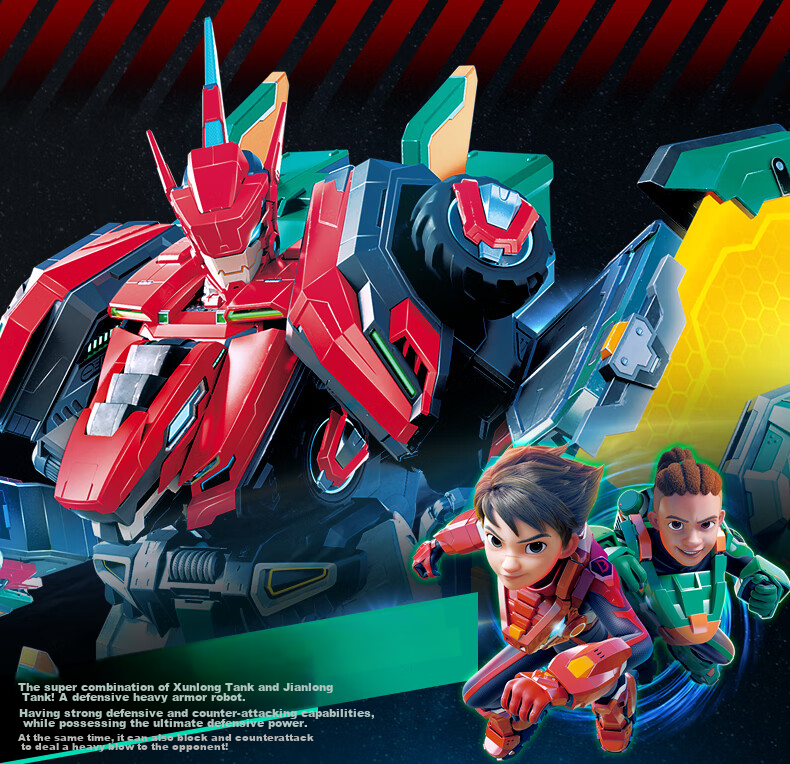 AULDEY Quantum Squad Transforming Robot Super Combination Mecha Supersonic War God Children's Toy Children's Day Gift 13