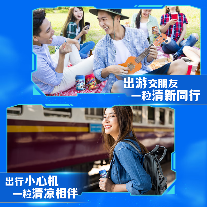 曼妥思清劲夹心特强薄荷味无糖口香糖56g约28粒 持久口气清新 休闲零食