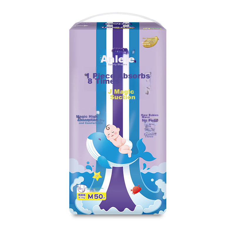 Anerle [No Azodicarbonamide] Magic Absorbent Diapers M50 Pieces (6-11kg), Breathable, High Absorption, for Night Use