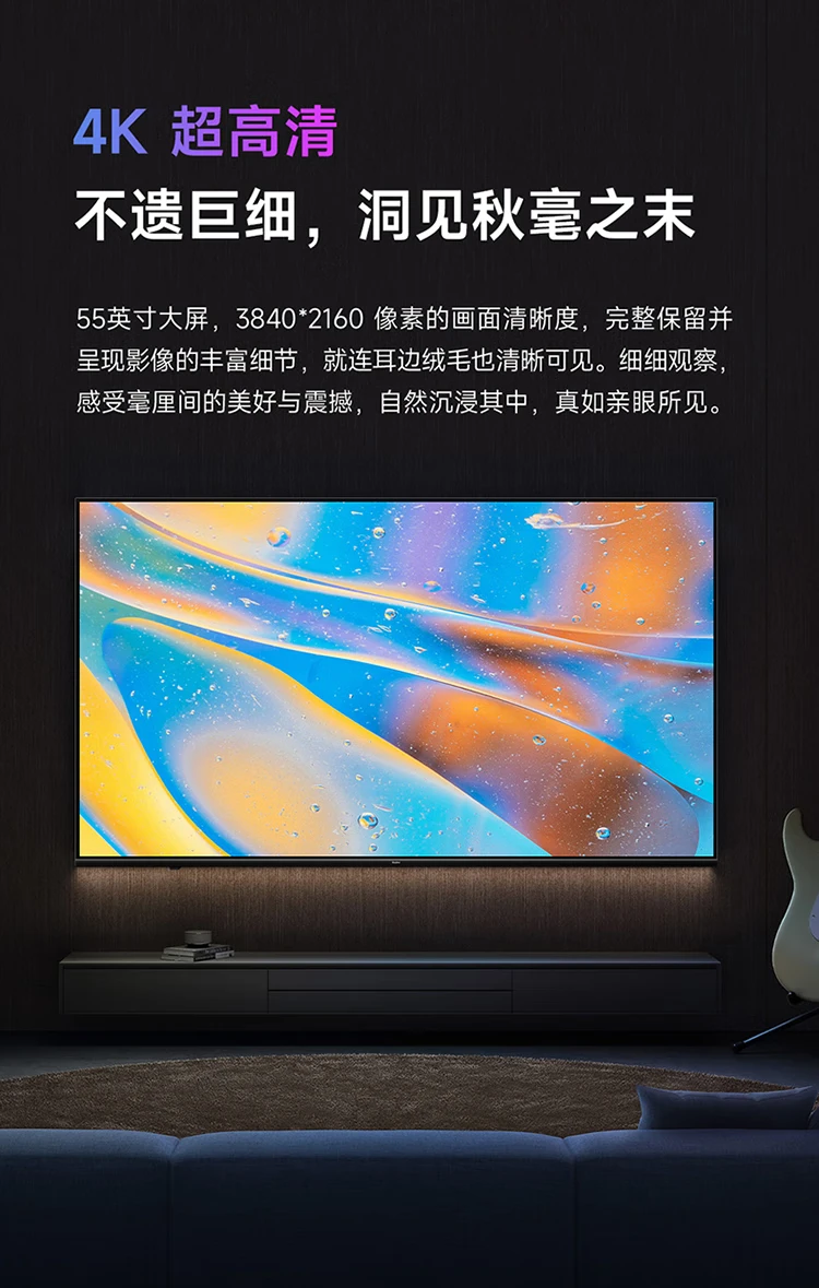 Xiaomi TV Redmi A55 55-inch 4K UHD Metal Full Screen TV 1.5G+8G Gaming Smart LCD TV Trade-in L55R8-A Xiaomi TV Redmi A55 55-inch 4K UHD Metal Full Screen TV 1.5G+8G Gaming Smart LCD TV Trade-in L55R8-A