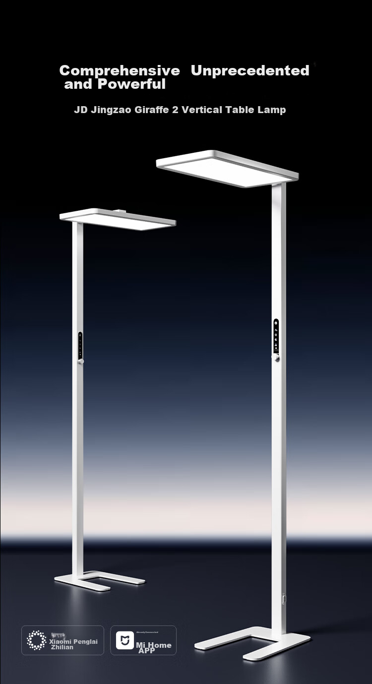 JD Original Giraffe 3 Large Road Lamp Eye Protection Light, Full Spectrum Floor Lamp Table Lamp, Visible Spectrum AI Intelligent Dimming 140W 2