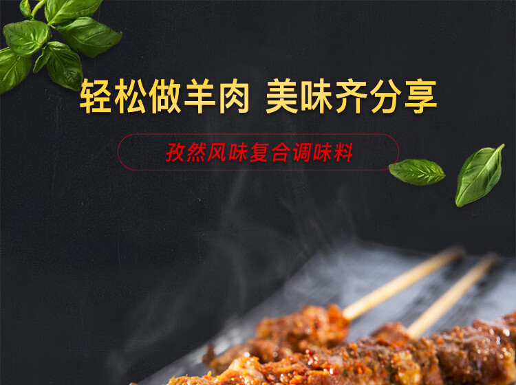 孜然70g_01.jpg