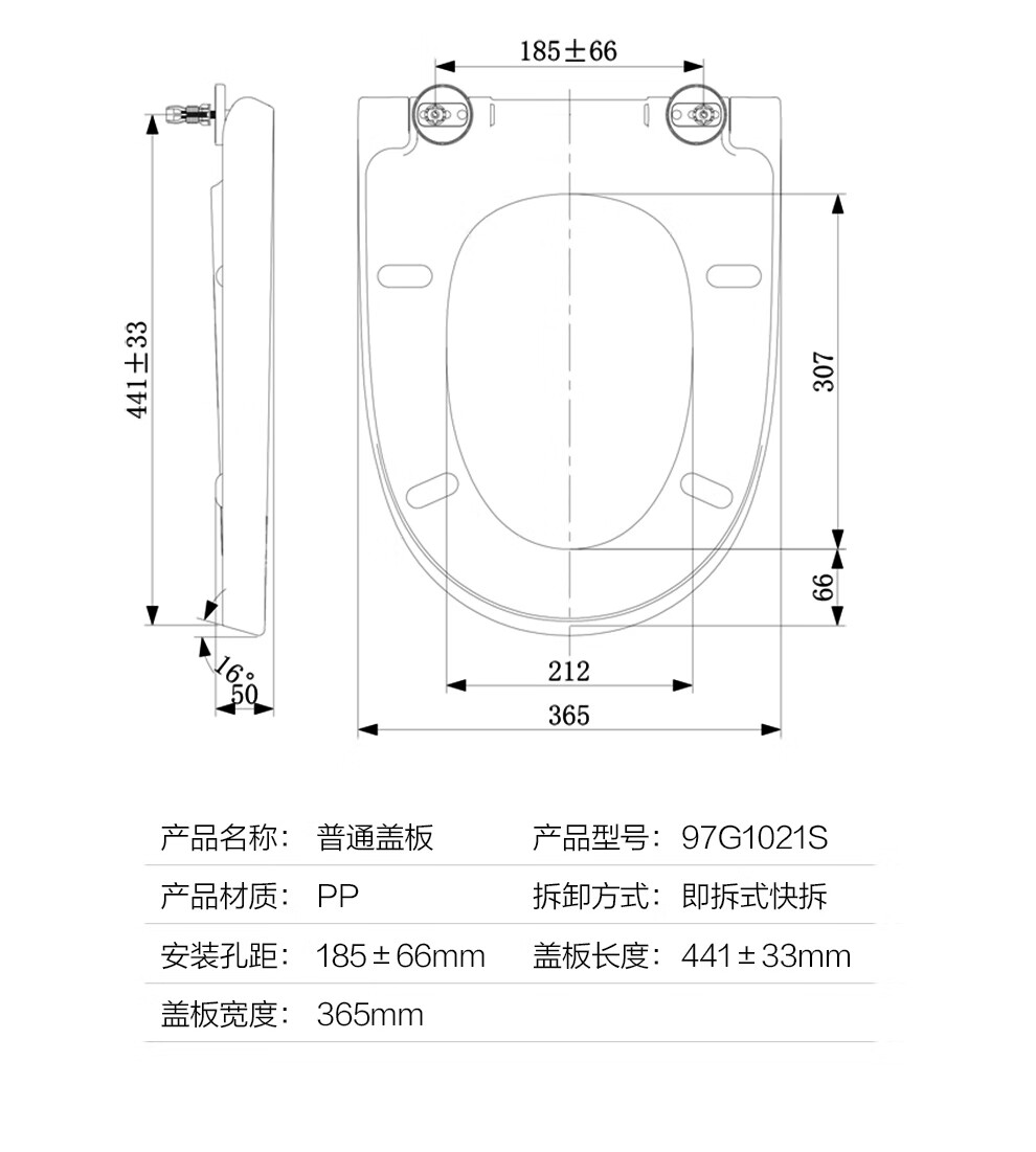 九牧(jomoo)马桶盖板通用 普通马桶圈加厚耐压缓降盖板家用卫浴坐便器
