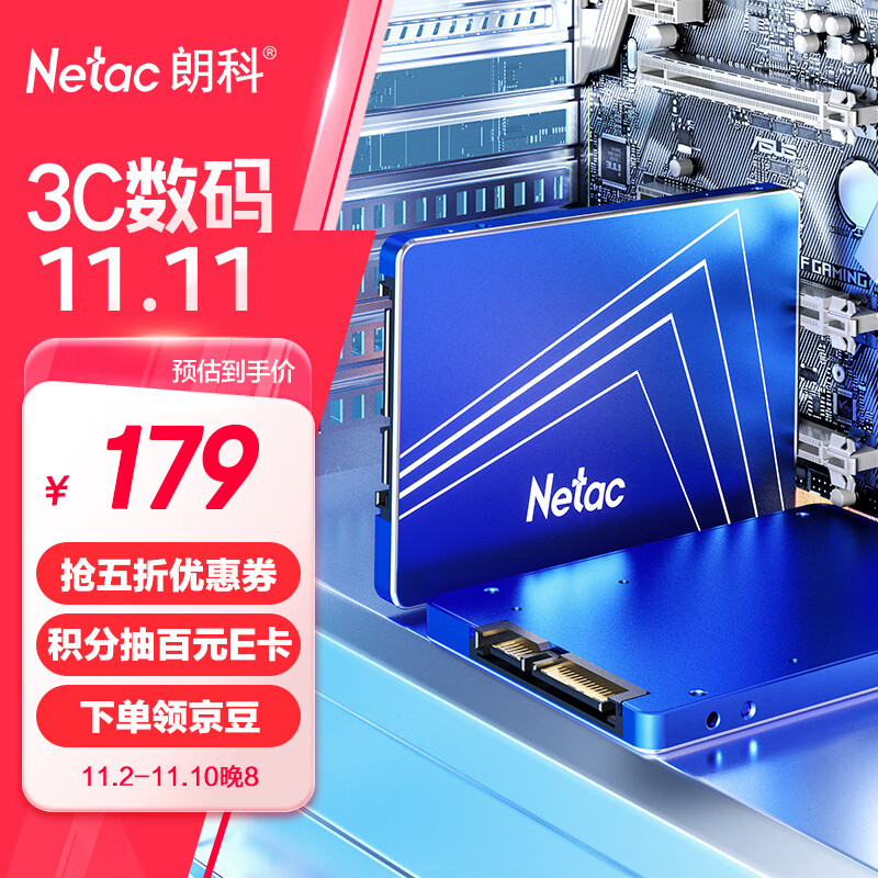 Netac (Net-0141032