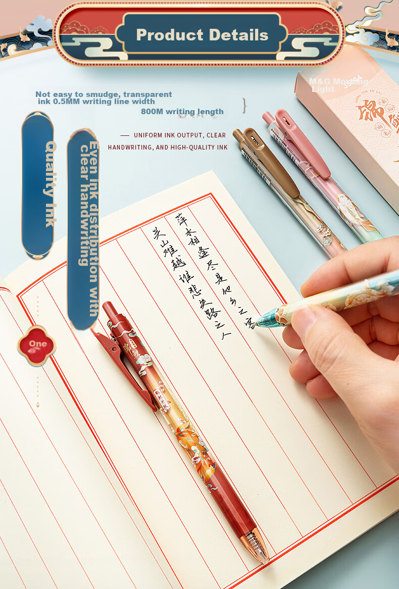 M&G Stationery Exam-Specific 0.5mm Black Quick-Drying Gel Pen with Retractable Bullet Tip, Koi Series Ink Pen, 4 Pens/Box AGPJ5504 Back-To Essential 5