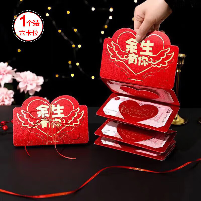 Qingwei 520 Proposal Confession Ceremonial Folding Red Packet, Mother's Day Gift for Wife, Birthday Present, "You'll Always Be There" 6 Cards