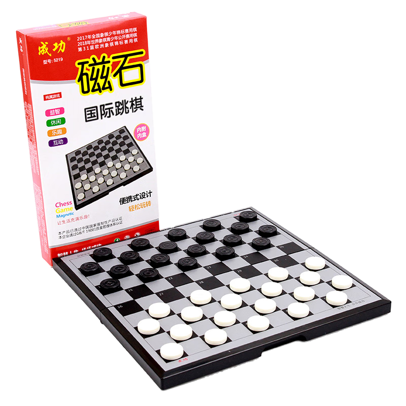 Chenggong International Checkers, Magnetic Checkers, Portable Board Game, Camping, Children's Chess Set, International Checkers, Father's Day Gift