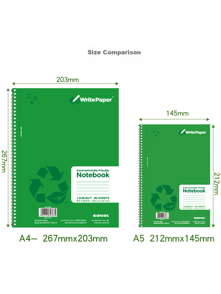 KAISA American A4-80 Sheets Spiral Notebook, Kraft Paper Three-Ring Loose-Leaf Notebook, Thick Paper Tear-Off Diary And Error Correction Book, 2 Pack 3