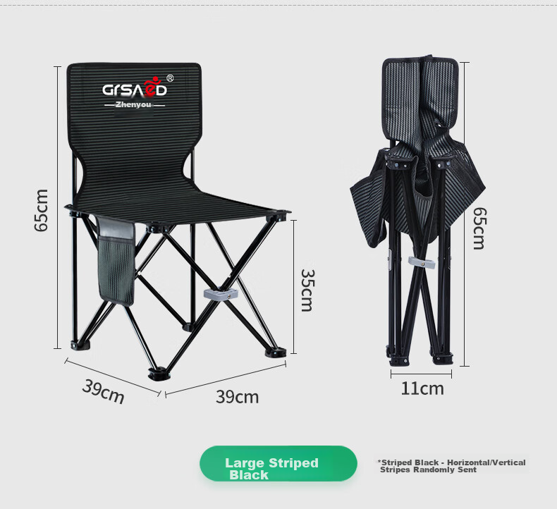 Grsaed Outdoor Folding Chair Fishing Seat Extra Large Portable Fishing Chair Sketching Chair Picnic Travel Subway Portable Chair Striped 6