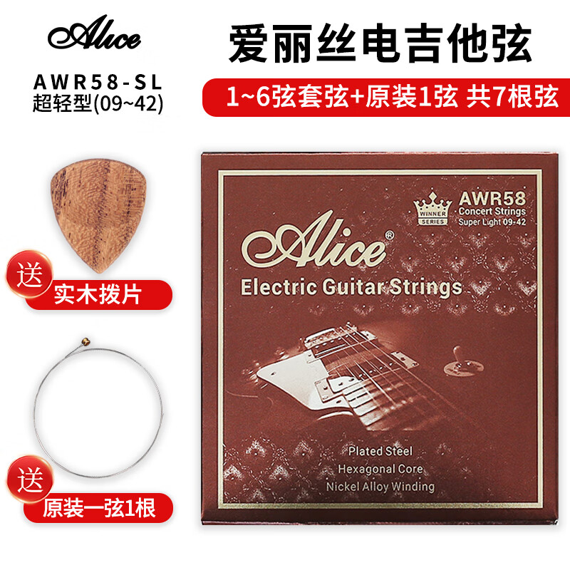 ALICE AWR58 Electric Guitar Strings, Electroplated Rust-Resistant Electric Guitar Strings, 1 Set of 7 Pieces