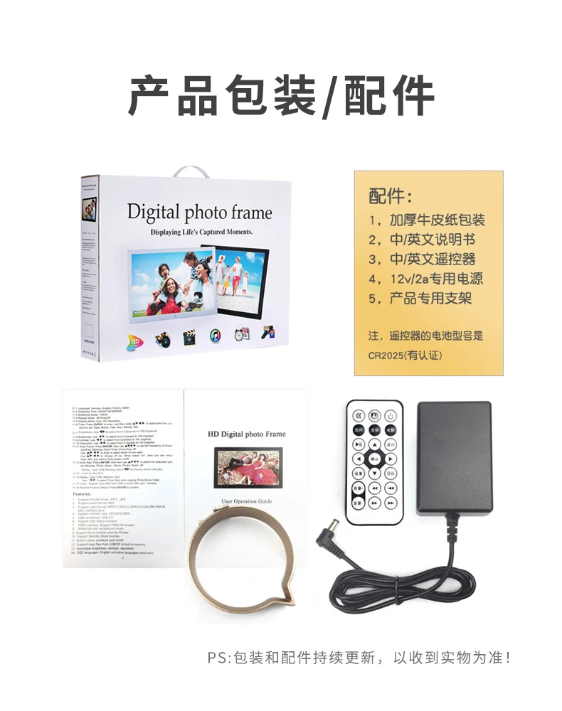 Jinling Shengbao digital photo frame 10-inch high-definition quality electronic photo album can be hung on the wall exhibition calendar picture music video advertising loop playback gift 16G U disk texture white Jinling Shengbao digital photo frame 10-inch high-definition quality electronic photo album can be hung on the wall exhibition calendar picture music video advertising loop playback gift 16G U disk texture white