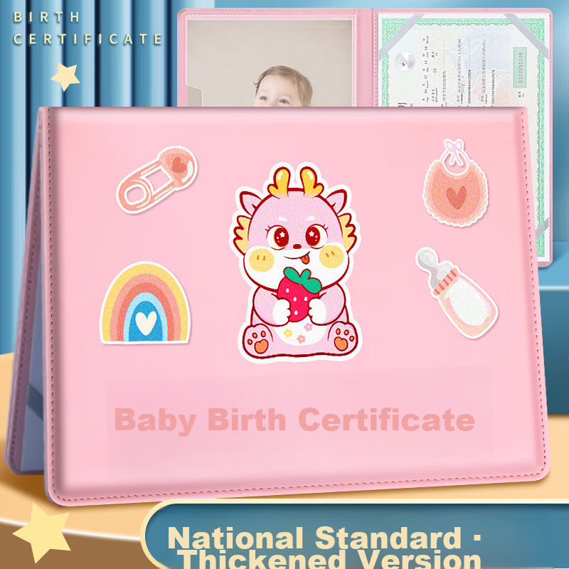 Jiaranheng Medical Birth Certificate Protector, 2026 Horse Year Newborn Baby Birth Certificate Protector, Standard Set, Ma Baby Pink