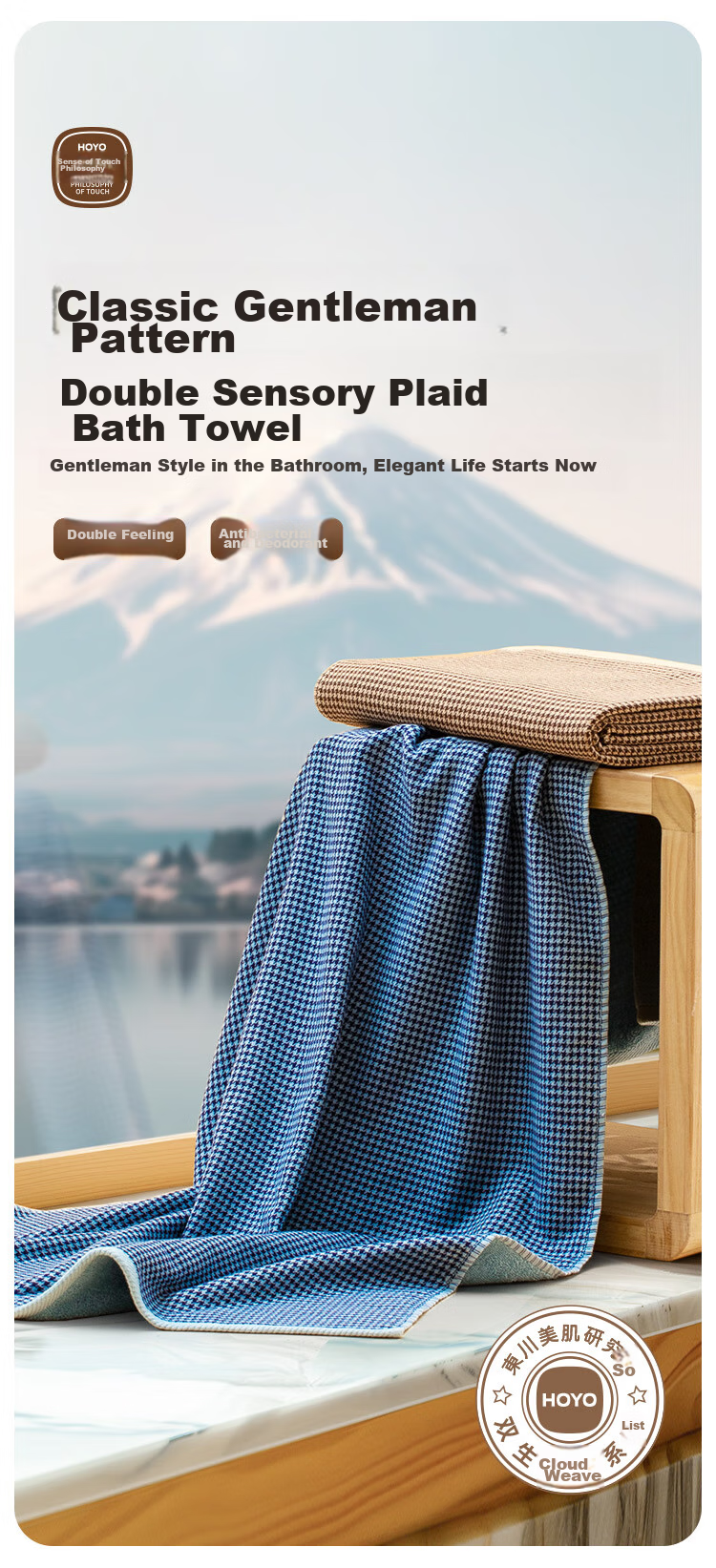 HOYO Japanese Double-Sided Houndstooth Bath Towel, Pure Cotton Adult Soft Absorbent Quick-Drying Large Towel, Blue Sports 3