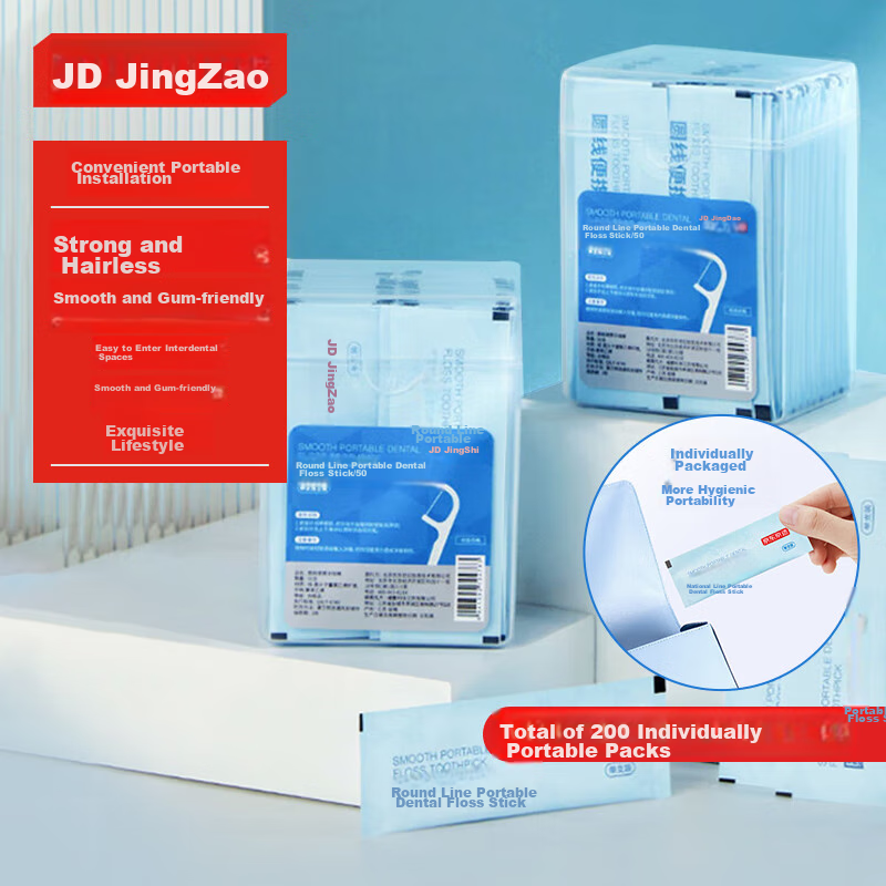 JD Original Round Portable Dental Floss Picks, 50 Pieces * 4 Boxes, Fine Smooth Floss Picks, Individually Wrapped, for Cleaning Teeth Gaps, Single-Strand Toothpicks