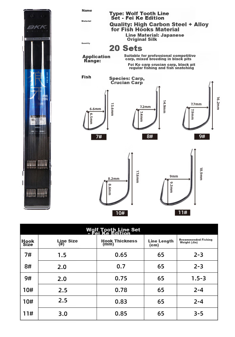 BKK Wolf Tooth Line Double Hook Competitive Black Pit Finished Fish Hook Pre-Tied Set Fishing Hook Crucian Carp Hook 7