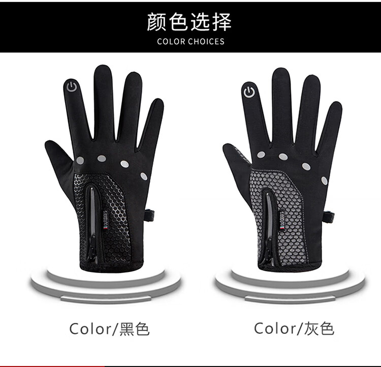 SolarStorm Winter Warm Gloves, Waterproof And Windproof, Fleece-Lined, Suitable for Men And Women, Touchscreen Compatible, Outdoor Cycling, Thickened Non-Slip Gloves 12
