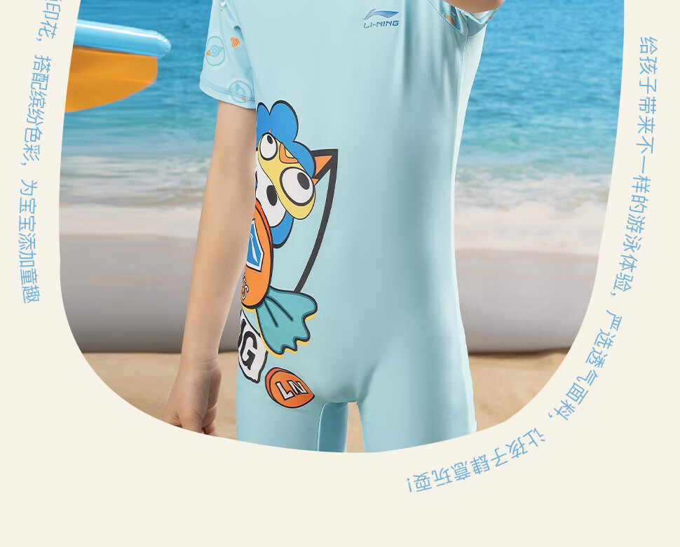 LI-NING Kids Professional One-Piece Swimwear Boys Girls Fashion Cartoon Comfortable Quick-Dry Swimming Surfing Suit LSYS900-1 Blue Size 140 2