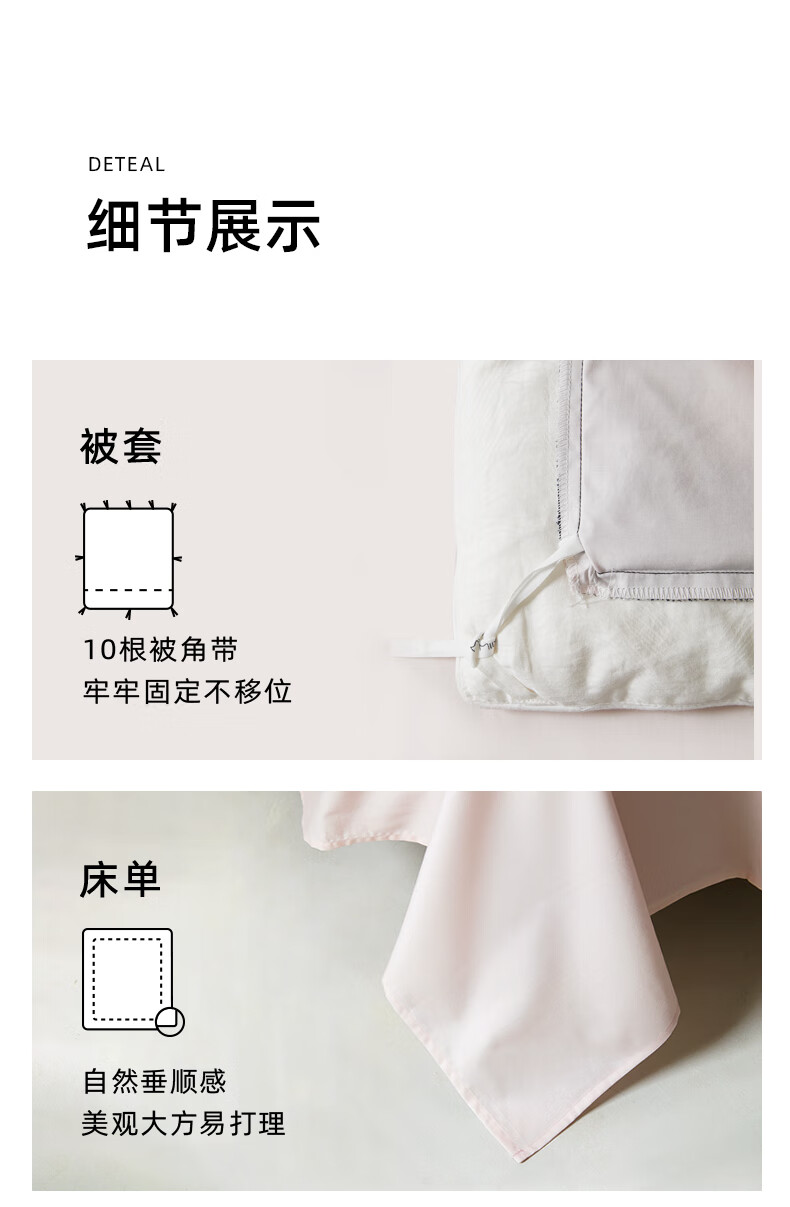 MIDO HOUSE Mingdu 60s Pro Long-Staple Cotton Bedding Set, Pure Cotton Duvet Cover And Bedding, Cherry Color, Single Bed Sheet Style for 1.8m Bed 5