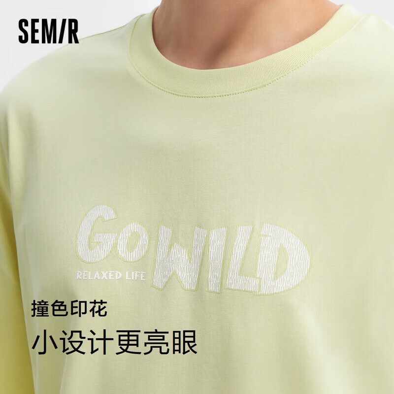 Semir Men'-01287229
