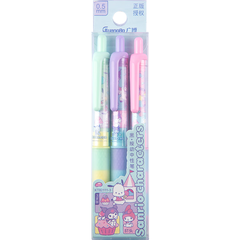 GuangBo Sanrio Collaboration Gel Pen, 0.5mm Black Retractable ST Tip Signing Pen, Cloud Grip Soft Rubber Sleeve Water-Based Pen, 3 Pcs [Purple Packaging], KT82111-3