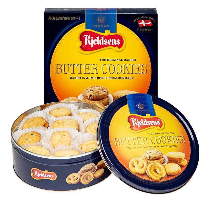 丹麦蓝罐（Kjeldsens）曲奇饼干礼盒 454g 丹麦原装进口 休闲零食企业送礼团购