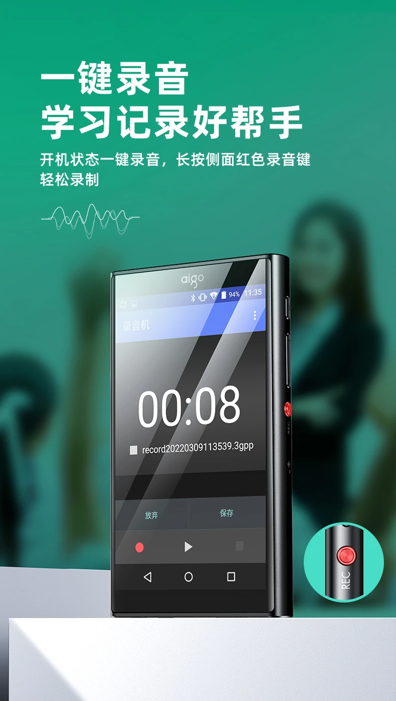 Patriot aigo Internet mp3/mp4 octa-core smart mp5 music player mp6 HD video Walkman 2+32G Android Bluetooth WIFI student e-book M2Pro Patriot aigo Internet mp3/mp4 octa-core smart mp5 music player mp6 HD video Walkman 2+32G Android Bluetooth WIFI student e-book M2Pro
