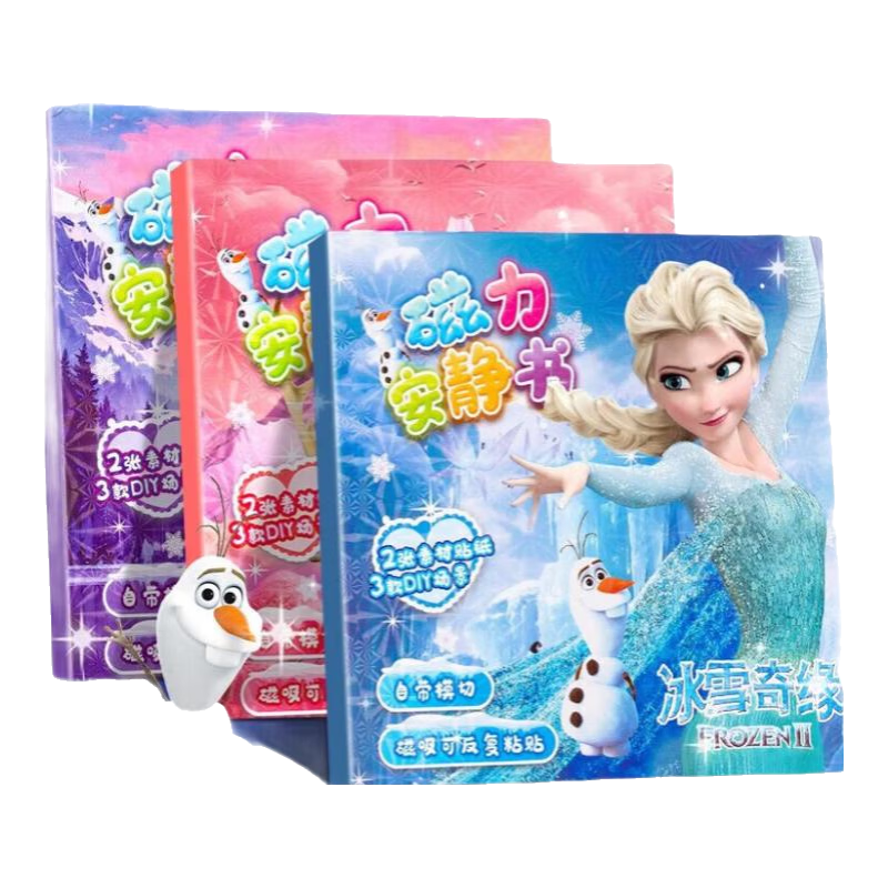 MAIER FEILE Magnetic Quiet Book Girl Deluxe Edition Birthday New Year Gift Elsa Princess No-Cut Stickers Girls Toy
