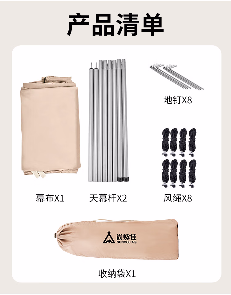 详情图.png