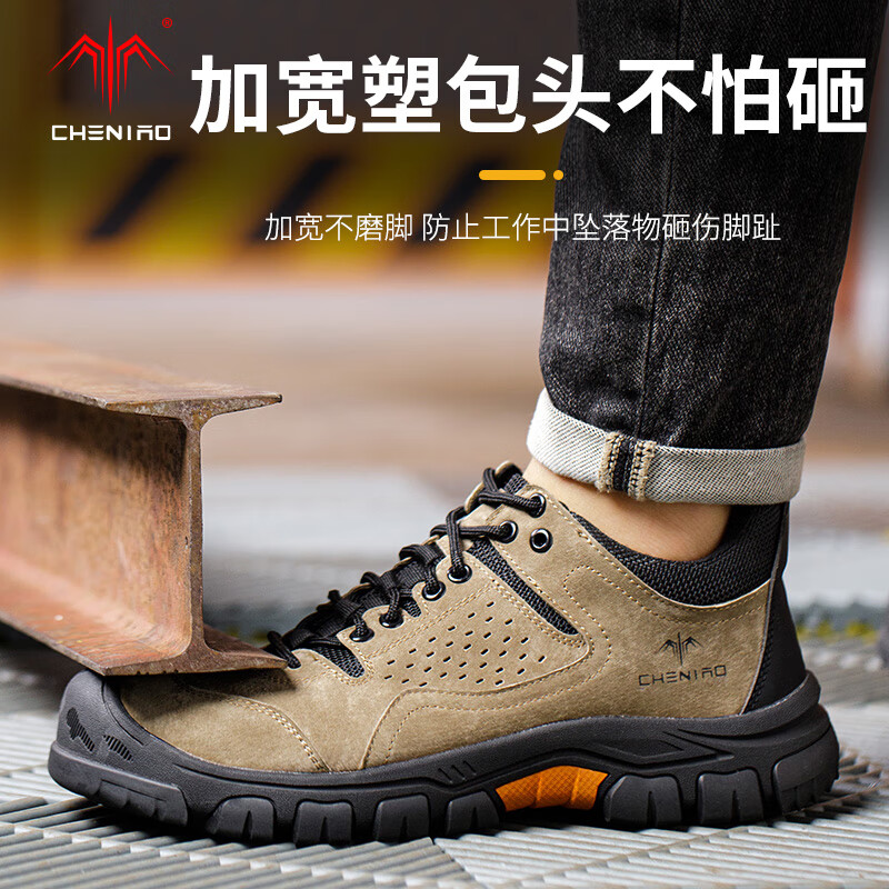 Chichengniao Men's Safety Work Shoes Anti-Smash Anti-Puncture Plastic Toe Insulated Lightweight Comfortable Construction Site Durable Soft Sole Breathable Safety Shoes 8833 Dark Gray Size 39