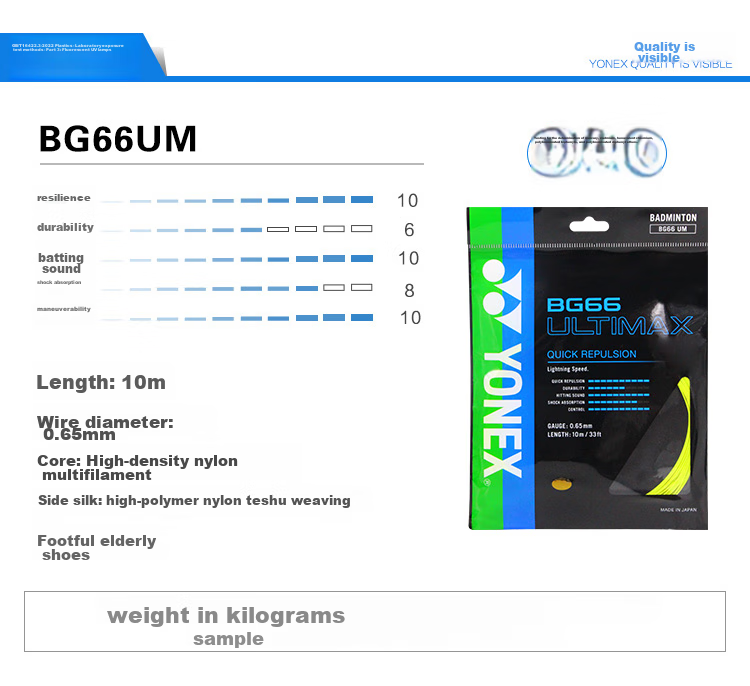 YONEX Badminton String, High Elasticity Type, for Competition Training, Precise Control, Sound-Efficient, BG66UM-004, Yellow 2