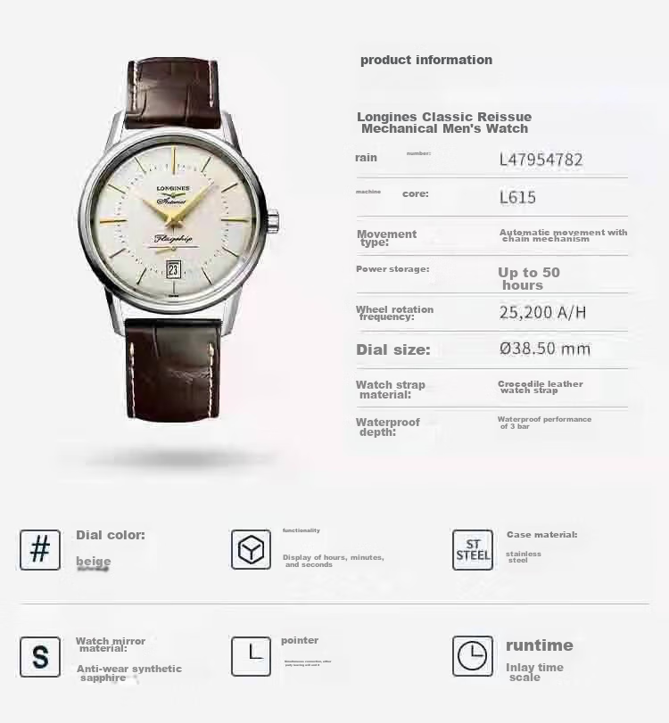 LONGINES Swiss Watch, Military Flag Replica Series, Men's Leather Strap Mechanical Watch L47954782 5