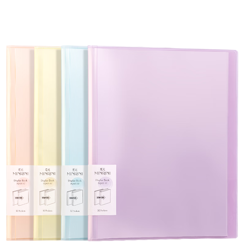 Deli A4/40-Page Document Folder, Miguang Series Fashion File Folder, Student Exam Paper Document Storage Folder, PQ603-40, Random Color