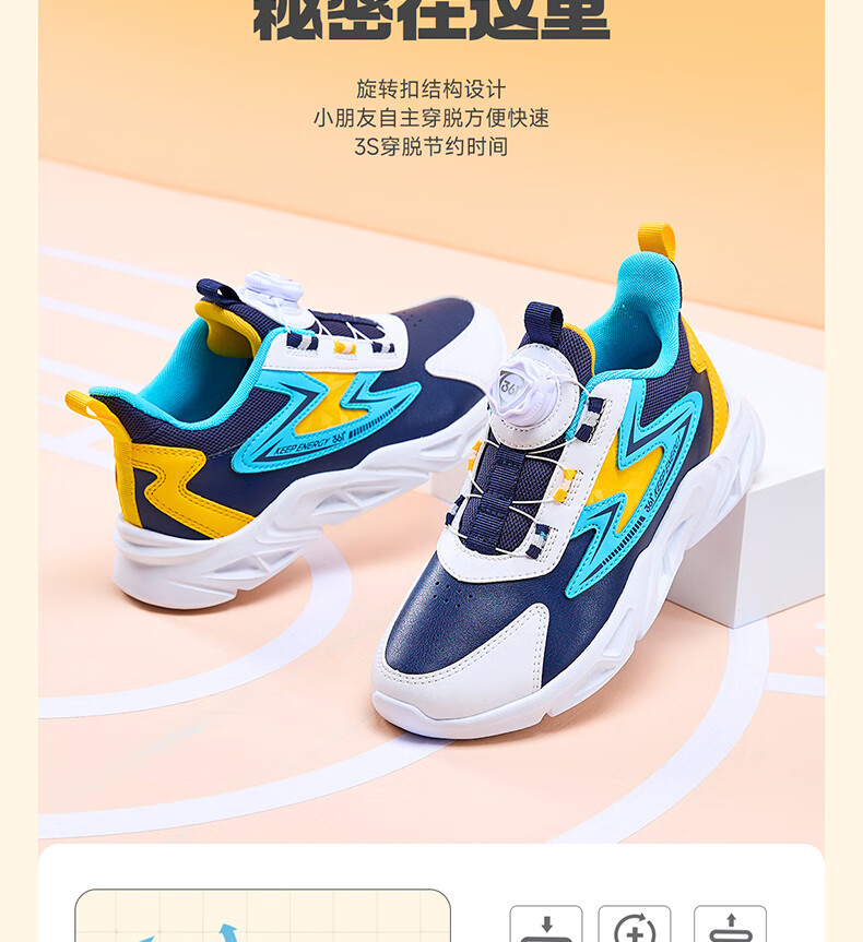 361° Children's Running Shoes, Fall/winter, Boys And Girls 3-14 Years Old, Shock-Absorbing, Rotary Buckle, Leather Upper Sneakers, Black, Size 41 1