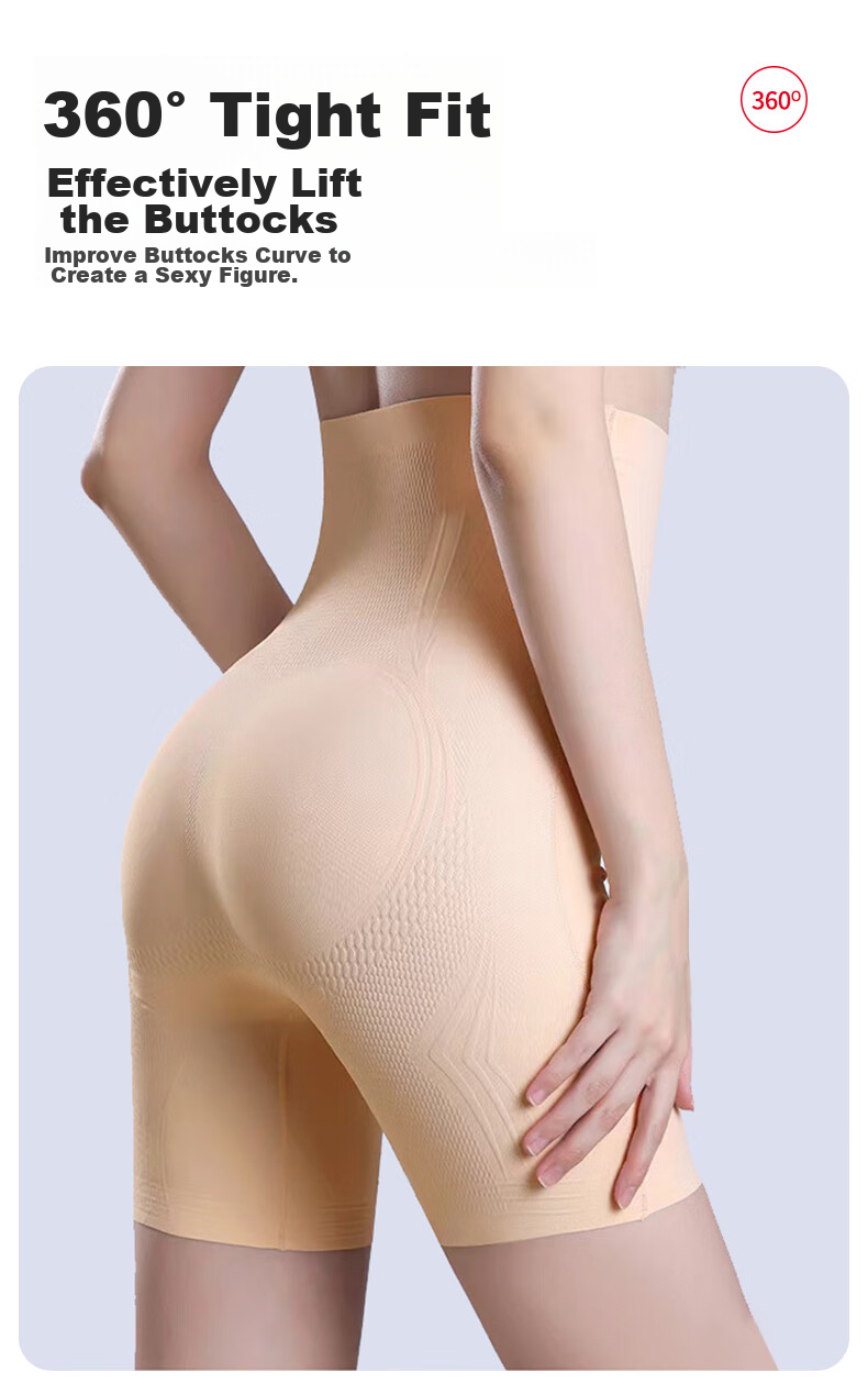 FitonTon tango-specific tummy control and butt-lifting pants, powerful safe seamless underwear for women, hip-enhancing slimming pants, thin style 4