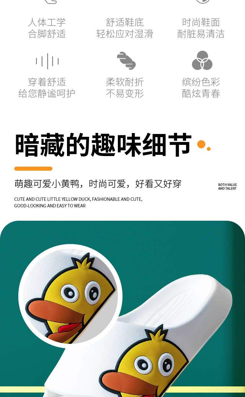 Huameijianbu Cartoon INS Style Squishy Parent-Child Indoor And Outdoor Bathroom Sandals HM3311 Black Size 40-41 3