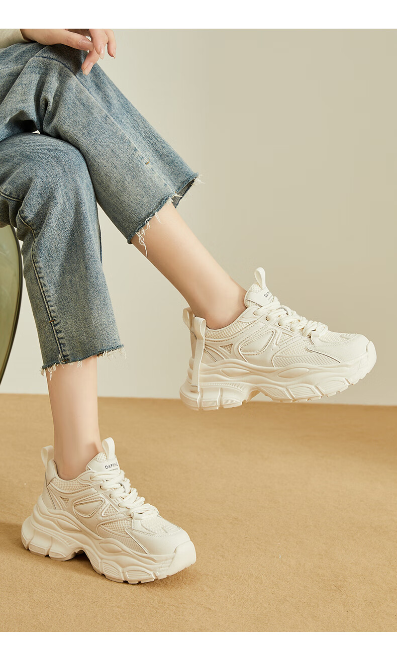 DAPHNE Women's Casual Shoes, Thick-Soled Lightweight Dad Sneakers, Sports White Shoes, Women's Footwear 4023404082, Transparent Beige, Size 38 13