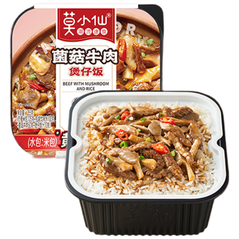 莫小仙菌菇牛肉自热米饭265g/盒 煲仔饭方便食品小火锅炒速食快餐懒人