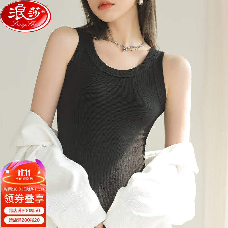 Langsha Long Strap Tank Top for Women, Spring Ribbed Undershirt, Slimming Versatile Outer Wear Or Inner Layering, Black, M