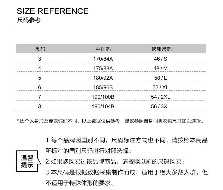 范思哲auu01005a232741