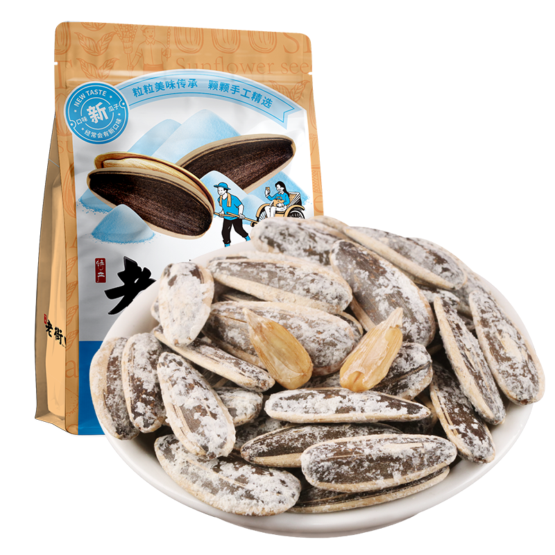 老街口瓜子海盐味500g/袋网红葵花籽新口味坚果大包装休闲零食炒货