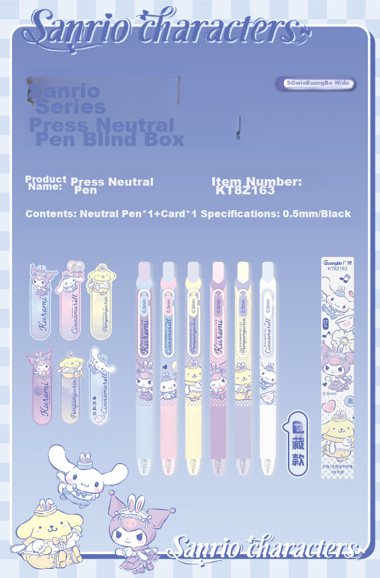 GuangBo &Sanrio Push-Button Blind Box Gel Pen, Black Smooth ST Tip Exam Pen Writing Pen Signature Pen 1 Piece, Stationery Back-To Gift KT82154 1