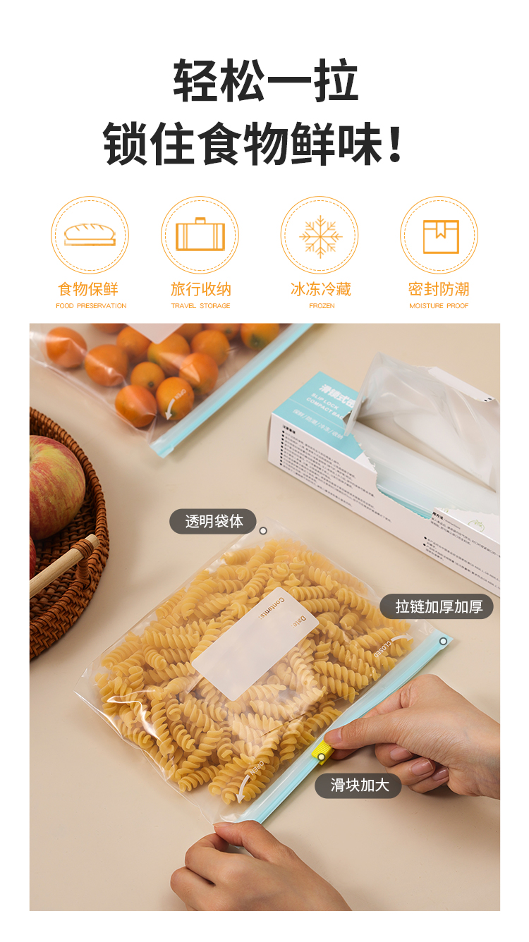 MAXCOOK Vacuum Food Bags, Sealing Bags, Fresh-Keeping Bags, Sealing Machine Packaging Bags, 32*45cm, 20 Pieces, MCPJ4398 1