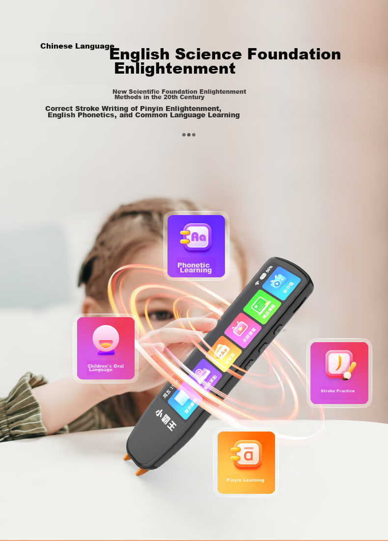 Xiaobawang SD04 Dictionary Pen English Translation Reading Pen for Primary, Middle And High School Synchronized Reading Device Compatible with Nationwide Textbooks Portable Learning Machine SD04+128G 12