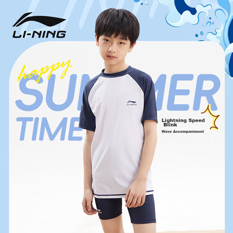 Li-Ning Children's Swimwear Boys' Two-Piece Swimsuit with Shorts 3821 White And Blue Two-Piece 150