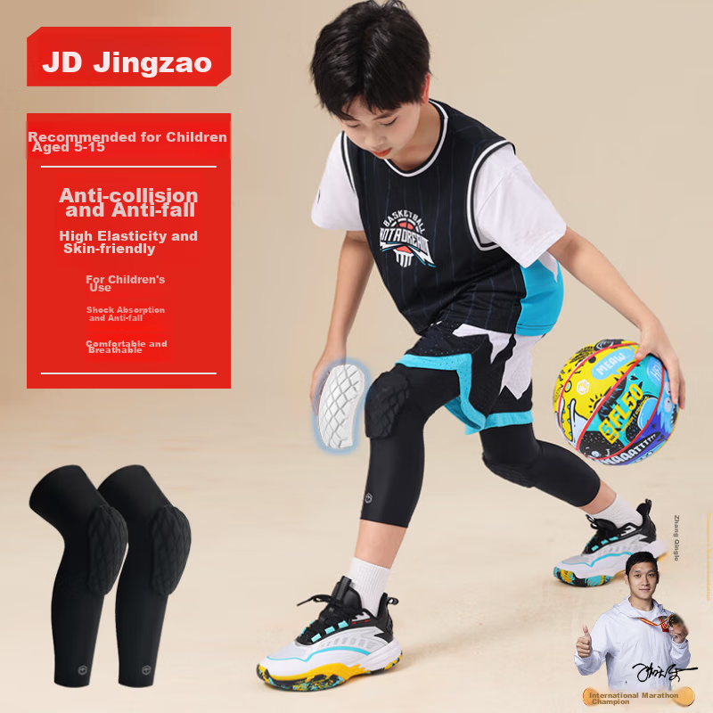 JD Original X200 Children's Basketball Special Anti-Fall Knee Pads, Running Soccer Shin Guards, Patella Knee Sports Equipment S