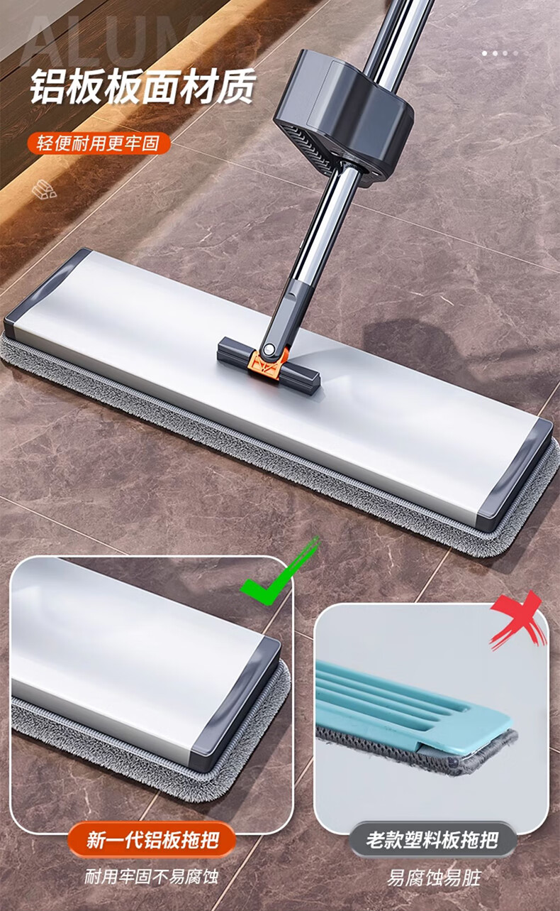 Jiabangshou Flat Mop, 40cm Wide, 5 Thickened Mop Heads, 135cm Long Handle, Aluminum Alloy Surface, No-Hand Floor Cleaning Tool 8