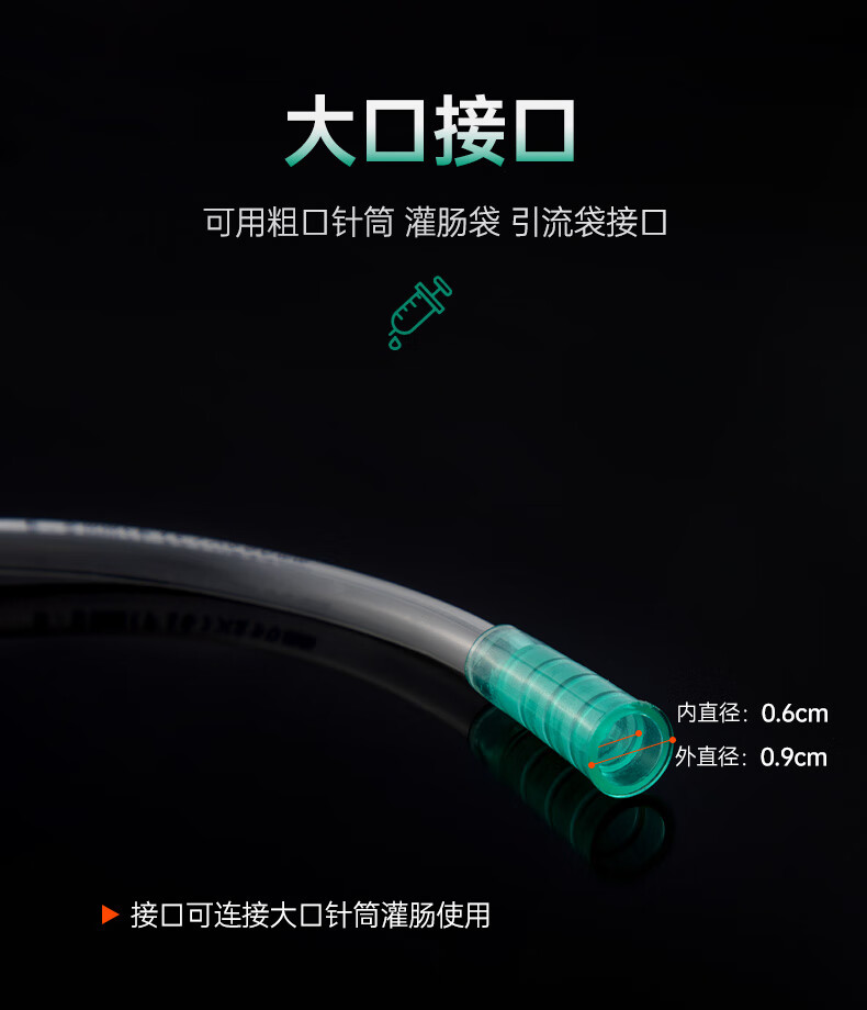 商品详情图