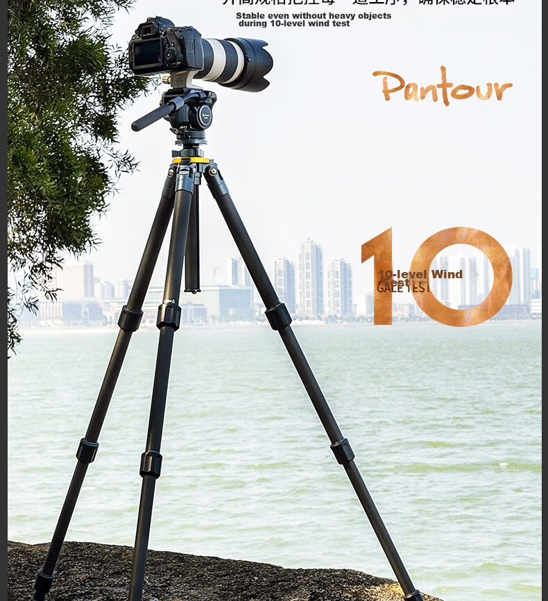 Fotopro T-74C+MH6S Professional Landscape Bird Photography Digital Camera, Mirrorless Camera Photography And Videography Hydraulic Video Gimbal, Carbon Fiber Camera Tripod 6