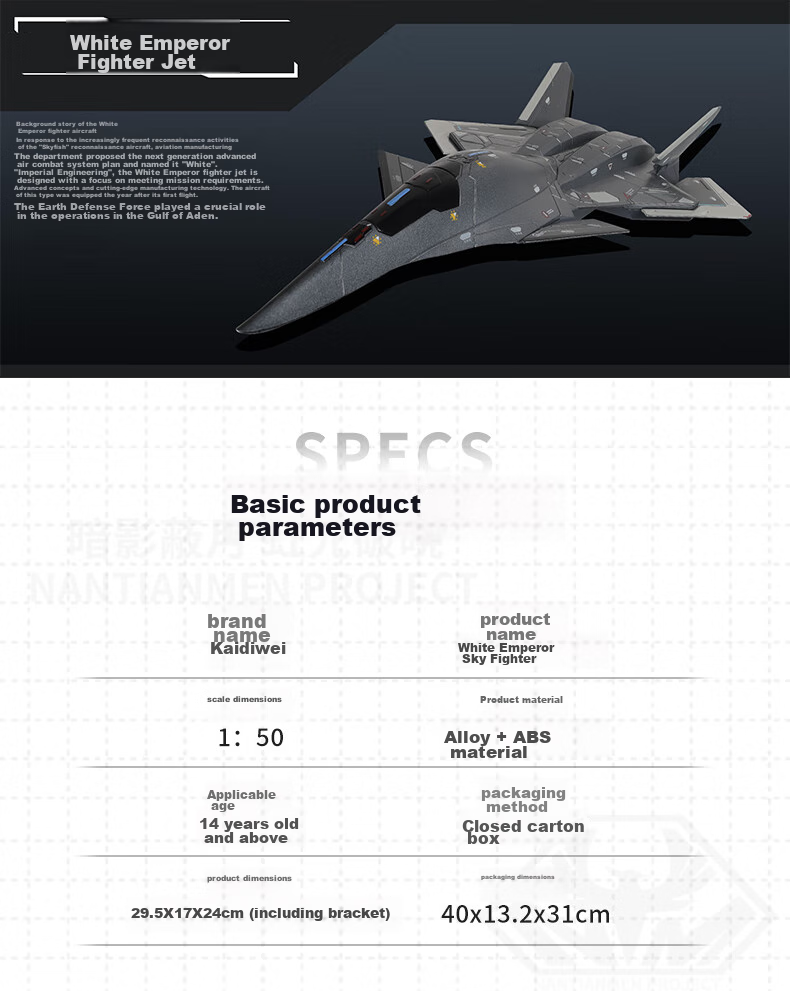 Kaidiwei 1:50 White Emperor Sky Battle Aircraft Alloy Model, Nantianmen Plan Realistic Fighter Jet, New Year Gift, Authentic Product 2